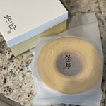 治一郎 - 料理写真: