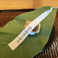 鎌倉 北じま - 