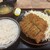 とんかつ 肉料理 麻釉 - 料理写真: