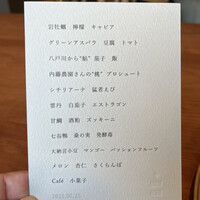 しろ - 