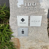 しろ - 