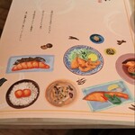 博多めんたいやまや食堂 - 