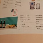 博多めんたいやまや食堂 - 