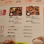 博多めんたいやまや食堂 - 