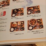 博多めんたいやまや食堂 - 