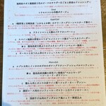 ビストロ オレオ - 