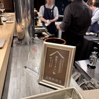 鳥恵 上野広小路店 - 