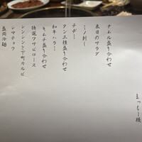 焼肉 スタミナ苑 - 