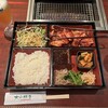 焼肉大山飯店 本店