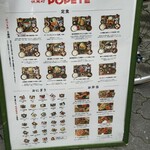 伏見町POPEYE - 