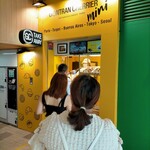 ゴントラン シェリエmini - 