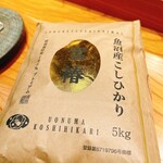 銀座 炎 田むら - 流通少ない寒椿