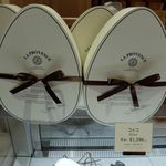 オクシタニアル - 