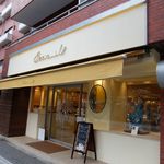 オクシタニアル - 