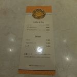 オクシタニアル - 