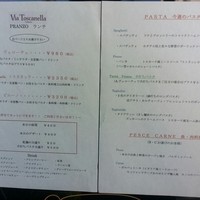 ヴィア トスカネッラ - 