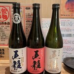 地酒と道産食材 一笑 - 