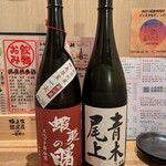 地酒と道産食材 一笑 - 