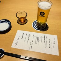 和食日和 おさけと 神楽坂 - 
