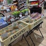 メロンパン - 