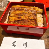 新宿 うなぎ菊川 - 