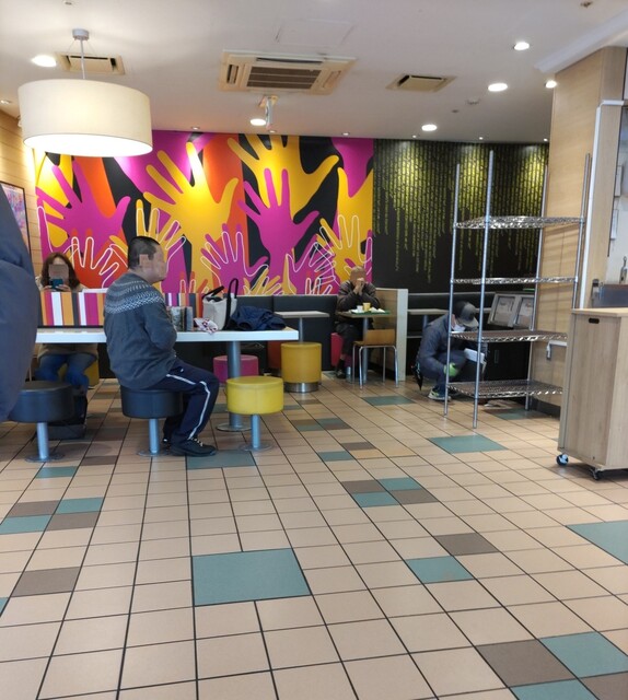 McDonald's Togoshi Koen Ten photo 5