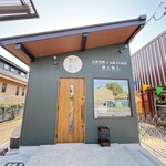 焚人旅人 - 外観