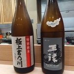 鮨処 暁 -akatsuki- - 