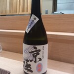 鮨処 暁 -akatsuki- - 