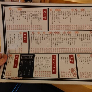 のんき坊 口コミ一覧 : 二代目 のんき坊 - 岡山/居酒屋 [食べログ]