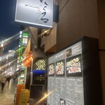 六本木 にくる - 