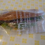 ここまるDELI - 