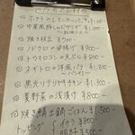 ツムギビヨリ - 