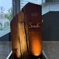 SMAAK - 