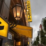 ビヤホールライオン 銀座七丁目店 - 