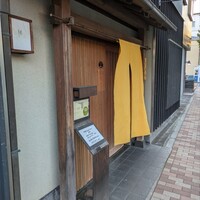 浅草じゅうろく - つくばエクスプレス浅草駅から徒歩10分ほど