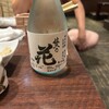 松本藩酒場 酒楽