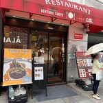 中国料理　白鳳 - 井の頭通側入口