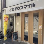 RAMEN ガモウスマイル - 