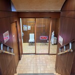中国料理　白鳳 - 井の頭通側入口