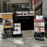 中国料理　白鳳 - センター街側入口