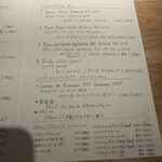 ヴァカンツァ - 