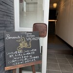 ヴァカンツァ - 