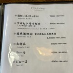 海鮮丼専門 五鉃 - 