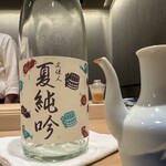 紀尾井町 三谷 - 