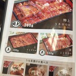 海鮮丼専門 五鉃 - 