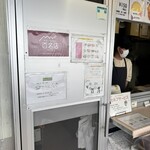 琉球銘菓 三矢 - 