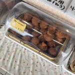 琉球銘菓 三矢 - 