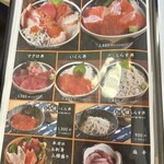 海鮮丼専門 五鉃 - 