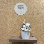 アンティカ ジェラテリア - 